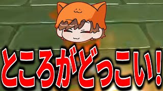 ところがどっこいって感じのにこめいとです（？）【マリオカート8 デラックス】