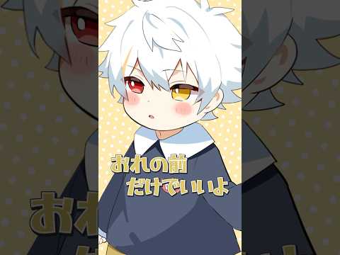 【アニメ】先生!おれと結婚しよ #anime