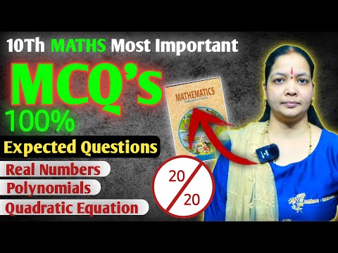 10TH CLASS MATHS MOST IMPORTANT MCQ's || 100% EXPECTED QUESTIONS || part-1