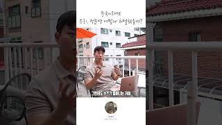 중국이라면 "승리, 정준영" 어떻게 처벌했을까??