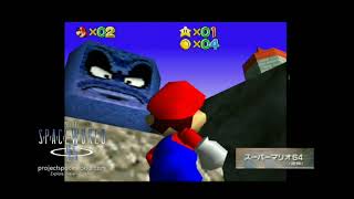 Super Mario 64 - Spaceworld 1995 B Roll Remake