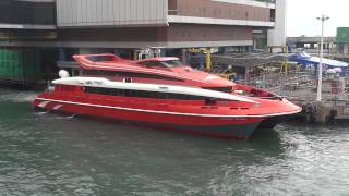 噴射飛航--宇航2003引擎啓動及駛離港澳碼頭4號閘