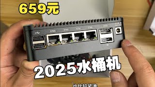🔥659元的N150软路由，中文Bios，4个2.5G网口！AIO多系统的新选择