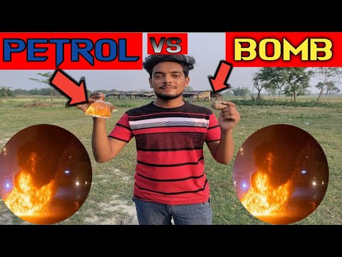 Petrol Vs Sutri Bomb | क्या होगा जब पेट्रोल को बॉम के साथ जलाया जाए तो ? ||