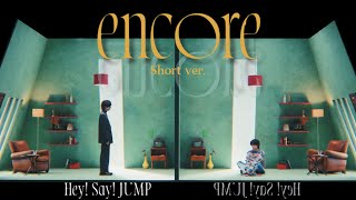 Hey! Say! JUMP (w/English Subtitles!) "encore" [Official Music Video 4K Short ver.]