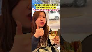 青岛姑娘在韩国摆摊卖中国小吃生意火爆，曾经在2小时卖出200个包子：希望在拍视频的同时，也给当地人普及中餐。