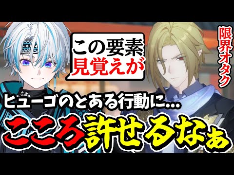 【 ゼンゼロ 】金髪で底が見えなくて、そして〇〇【 メインストーリー / ゼンレスゾーンゼロ 】