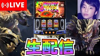 【人気台】40万負けたこの台で初上位入れて分からせる！！！（高設定の期待大！）