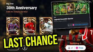Last Chance to get Selection Contract Epic & Bigtime in eFootball 25, How to get Selection Contract?