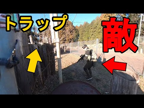 [Airsoft] The moment an enemy gets caught in an invisible trap at Negoya Base