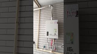 鼎藝廚具  櫻花 DH-1605A 數位恆溫強制排氣熱水器