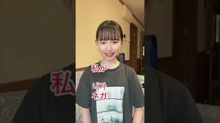 【韓国語講座】韓国語で「私」の言い方