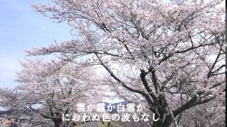 鉄道唱歌　関西・参宮・南海編　網島～難波