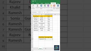 Averageif Function(With Text) in Excel|#Excel|#Shorts|#Shortsvideo