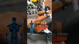 EZ-BAR TRICEP EXTENSION