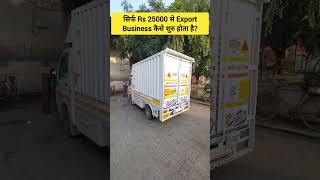 Learn Export Import from Harish Dhwan