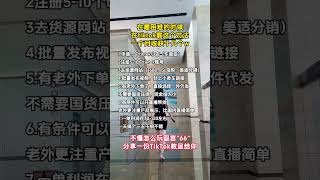 【副业赚钱】利润大到吓人的小生意，靠一台手机，月入6w+，其实富起来也就一两年。