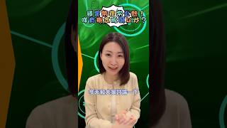 【貓貓大風扇】國泰君安(1788)牌照升級💥最新穩定幣概念爆升股🚀 #穩定幣 #USDT #國泰君安 #穩定幣 #加密貨幣 #比特幣 #以太幣 #港股 #券商股 #港股 #aastocks