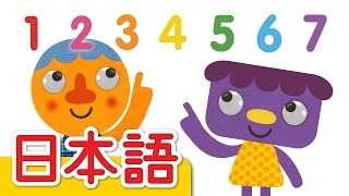セブンステップ「Seven Steps」| こどものうた | Super Simple 日本語