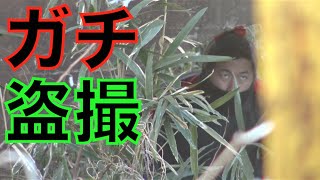 [Close coverage] Apparently there's a strange man living in the park! Part 1
