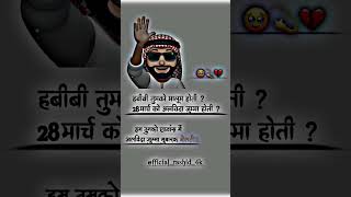 advance me jumma Mubarak #shorts #ytshort #trend #2025shorts