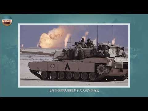 现代坦克是如何不误伤友军的？