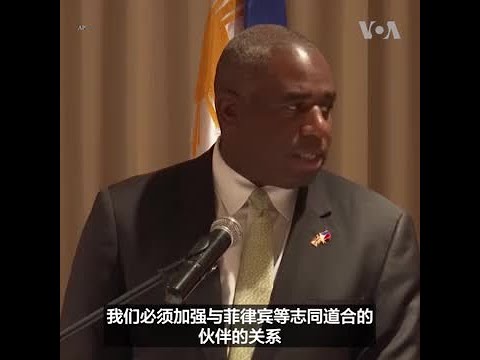 英国外交大臣在马尼拉会晤菲律宾外长