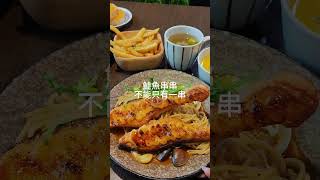 台中秘境餐廳 |  老宅空間帶著一點美式簡約風 推薦毒癮醬超過癮!