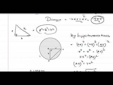 Motion 1.11 Average velocity and Average speed Problems