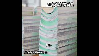 賣電子書的秘密好處 - AI智慧#線上課程 #chatgpt #ai#notion#銷售#vivomaster#創業#被動收入#網路賺錢#AI智慧