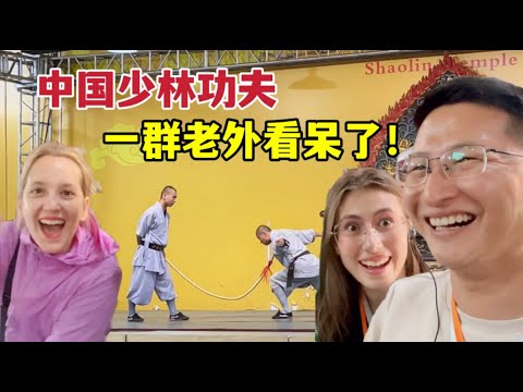 Shaolin Temple, Kung Fu is incredible!外國媳婦第一次來河南少林寺，被功夫震撼到頭皮發麻！