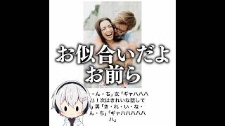 【くだらねぇ】殿堂入りボケてがマジでツッコミどころ満載だったwww【1712弾】