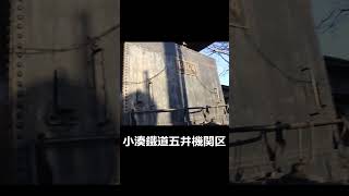 乗らないけど五井駅で小湊鐵道を見る。