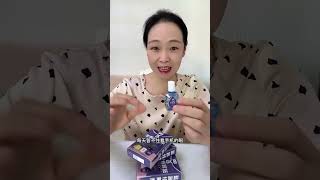 蓝莓叶黄素滴眼液 #超便宜超划算 #爆款热卖中