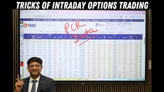 Tricks of Intraday Options Trading || Nitin Murarka Nifty ke Nishanebaaz
