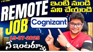 చక్కగా ఇంటి నుండి వర్క్ చేసుకోండి | Cognizant Direct Interview |Latest jobs in Telugu|@VtheTechee