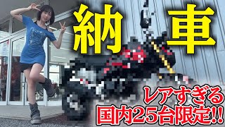 【納車13台目🤣】幻のバイク「〇〇」ゲット🔥この世に25台しかない激レア限定車🏍️|HONDAグロム ヨシムラUSA⭐️【MotoVlog】
