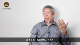 【何博士时事分析 2/9/2016】传一号官员是纳吉，是否会带来政治动乱？