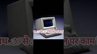 computer status with knowledge full information