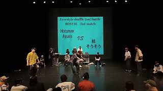 【BEST16】 Hotsman & Ayuvis vs 結 & そうそう 6月とんぺーdeナイト 2025 Battle