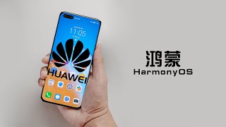 Huawei HarmonyOS 2.0 - Coming soon: start a new journey!