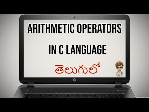 12 - ARITHMETIC OPERATORS IN C LANGUAGE || IN TELUGU || TELUGU TECHTASTIC