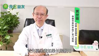 #褪黑素 #降低性欲 #改善睡眠 #提高抵抗力 #褪黑素对女性的副作用