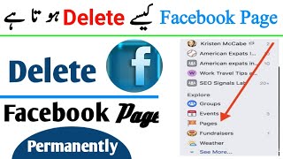 Facebook Page kaise Delete Kare | Facebook earning in Pakistan Without monetization ||   online earn