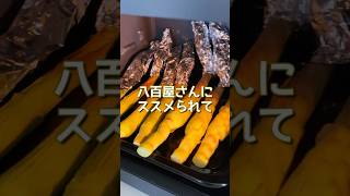 食べられるのは今だけ！ #ヤングコーン #旬 #旬をすぐに  #薬膳 #簡単レシピ #簡単料理