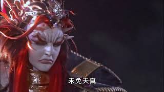 【妖禍天劫5】贔珍天閣激戰(一) 祅皇破陣而出 諸葛窮一怒加入戰局對上鱷念