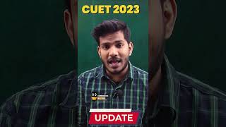 CUET 2023 Form भरने के बाद क्या करना है | Cuet big update 2023