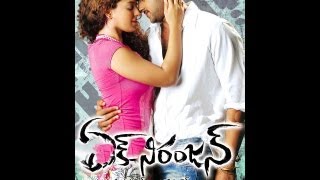 Ek Niranjan Songs With Lyrics - Evaru Lerani Song - Prabhas, Kangana Ranaut