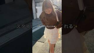 【スタイルアップ】一押しスカパン #ミニスカート #スカパン #スコート #chico #チコ