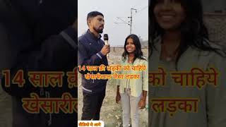 #manimeraj #bantikd4 #gorkhpuriyabhauji #siyavlogs #riyavlogs